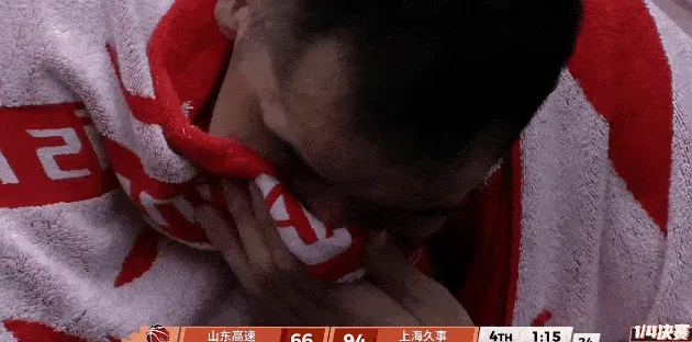 乐鱼-山东末节落后上海30分，陶汉林替补席毛巾捂脸擦拭眼泪